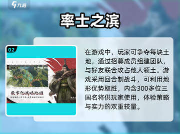 2024必玩沙盘游戏🔥经典榜单🔥截图3