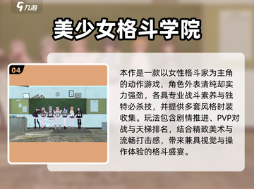 2025必玩美少女小游戏🔥精选推荐来袭！🎮💖截图5