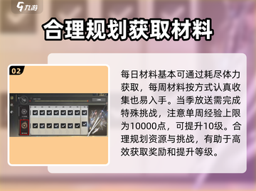 鸣潮💎通行证中心曝光！值得入手吗？玩家必看🔥截图3