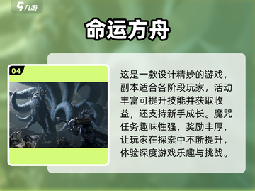 2025年🔥自由交易搬砖手游推荐🎮赚爆💰截图5