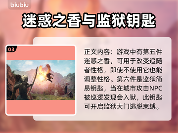龙之信条2豪华版🔥内容全揭秘！💎截图4