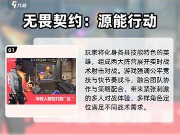 🔥2025必玩全球联机手游💥截图2