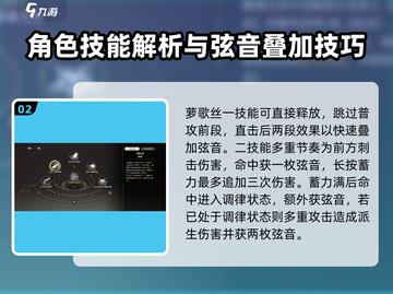 黑色信标萝歌丝玩法🔥超详细实战攻略🎉截图3