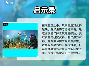 💥2025最🔥射击手游推荐，玩到停不下来！🎮截图3