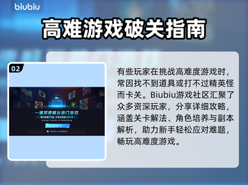 🔥全网疯传加速器榜单！游戏党速冲🎮🔥截图3