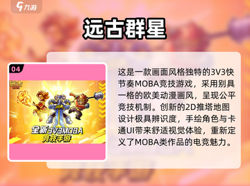 🔥2025最火新游榜单！🎮好玩到爆的游戏推荐✨截图5