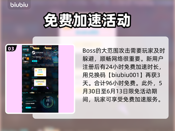 艾尔登法环黑夜君临征兆🔥超简单完成方法💡截图4