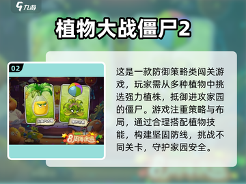 2023必玩🔥经典单机游戏推荐下载🔗截图3