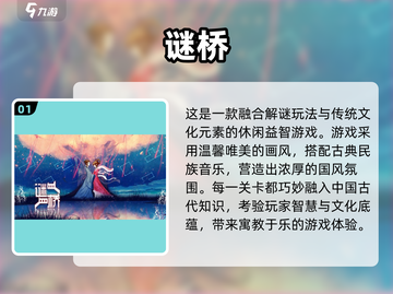 2024答题游戏TOP榜🔥这些你必玩！🎮💥截图2