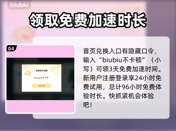 鬼泣5闪退？🔥用这款加速器秒解决！🎮截图5