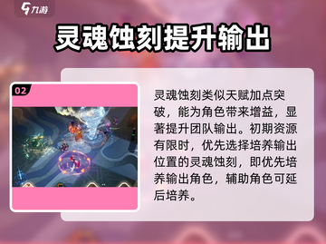 白荆回廊🔥萌新必看！零基础通关秘籍🎉截图3