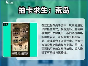 🚀2025必玩！飞船生存游戏大揭秘💥截图4