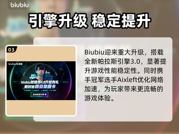 🔥PUBG闪退元凶竟是它？！💥🎮截图4