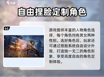 永劫无间手游🔥超燃玩法揭秘，你不来看看？截图4