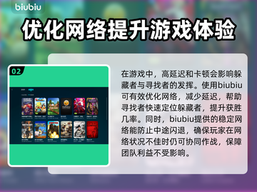 城堡惊魂⚡加速器推荐，玩游戏必备！🔥截图3