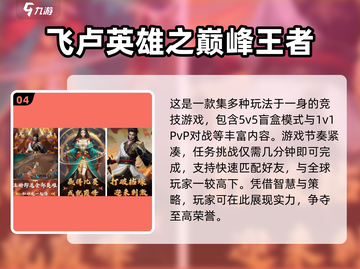 🔥2025超人气手游推荐！10人团队必备游戏下载大全🎉截图5