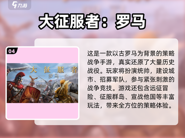 🔥2025高人气单机国战手游推荐！🎮截图5