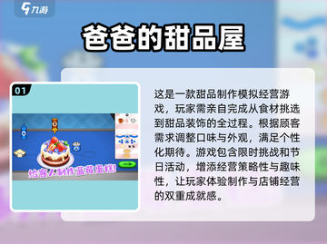 无广告单机游戏合集💥，2025必备🔥截图2