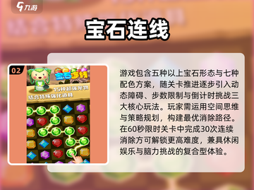 2025必玩连连看游戏大揭秘🎮经典街机爽翻天截图3