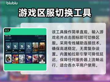 电脑玩游戏闪退？这些问题🔥快来看看怎么解决！💥截图4