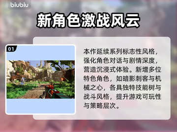 🎮无主之地4加速器大揭秘！秒杀卡顿🔥截图2