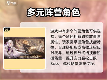 黑色信标手游上线时间🔥等不及了！⚡截图4
