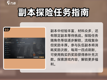 剑灵2🔥快速升级秘籍，角色飙升💯截图4