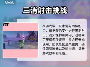 泡姆泡姆加速器推荐🔥游戏党必看！🚀截图2