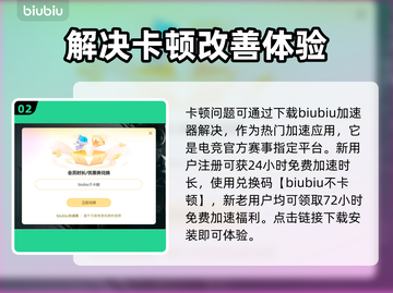 剑网3卡顿掉帧？一键解决流畅玩🔥🎮截图3