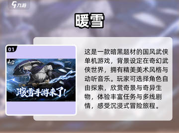 🔥2023必玩！超赞单机手游推荐🎉截图2