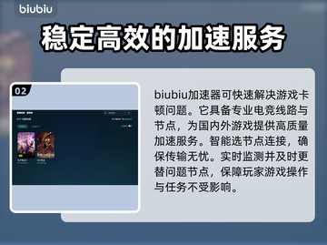为了吾王🔥闪退解决+游戏加速器推荐🚀截图3