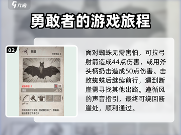 荒野日记🔥崖洞通关秘籍，轻松过关💎截图3