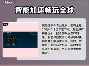 瓦罗兰特闪退？这个方法秒解决！🔥🎮截图4