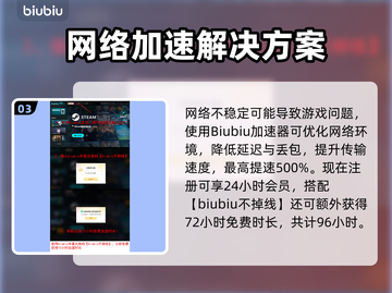 🎮《末日地带2》延迟丢包？一招解决卡顿问题！截图4