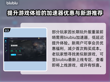 重装前哨卡顿？这款⚡加速器让你畅爽游戏！截图4