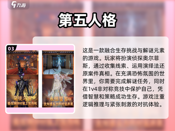 🔥2025必玩！超赞文字化游戏合集🎉截图4