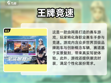 💥2024必玩！双人赛车游戏合集🎉截图4