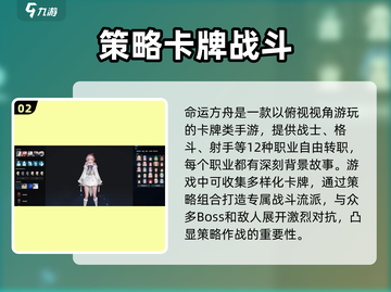 命运方舟🔥征讨告示板位置全揭秘！新手必看👇截图3