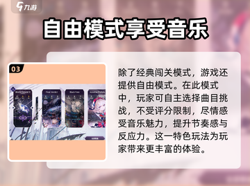 Arcaea玩家必看！改名秘籍🔥让你在游戏中C位出道✨截图4