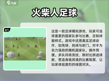 🔥2025最耐玩火柴人小游戏合集来了！🎮截图2