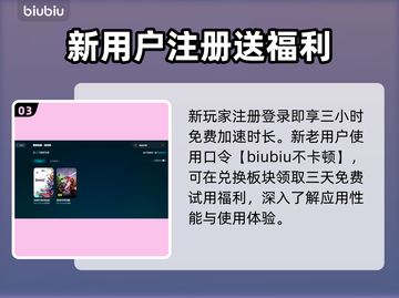 漫威争锋🔥闪退解决秘籍，玩家必看！截图4