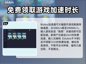 极限巅峰🔥加速器推荐，玩游戏必备！截图4