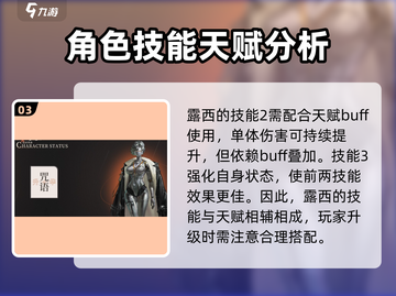 重返未来1999：露西强度爆表，轻松碾压Boss！🔥截图4