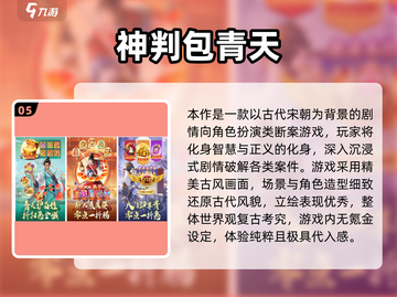 🔥2025耐玩免费手游推荐！不氪金也能爽玩截图6