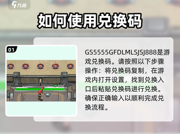 向僵尸开炮🔥兑换码和礼包码大公开！游戏党必看！截图2