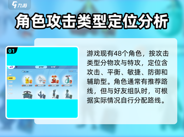 宝可梦大集结🔥全宝可梦阵容大曝光！💥截图2