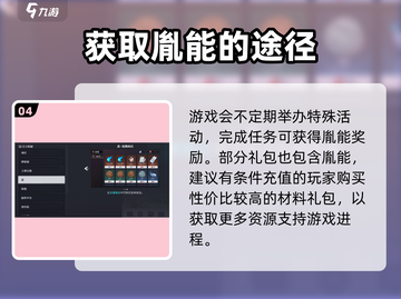 归龙潮盲盒🔥玩法大揭秘！新手必看💎截图5