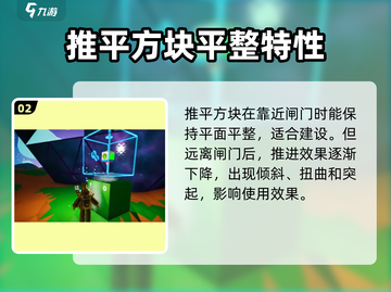 《异星探险家》推平方块神操作！🚀截图3
