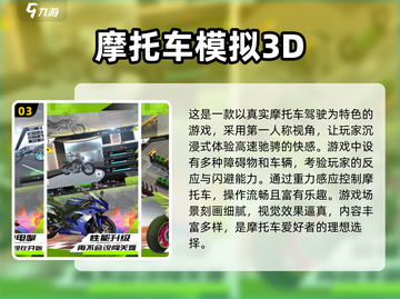 2024必玩🔥手机游戏大推荐！🎉截图4