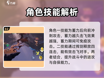 星之破晓谋世之战🔥玩法全揭秘，轻松上分秘籍！截图3